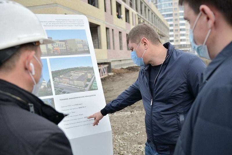 Школу на 1550 мест в районе улице Командорской в Краснодаре достроят к концу 2022 года
