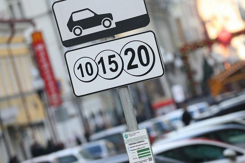 На двух улицах Новороссийска появятся платные парковки