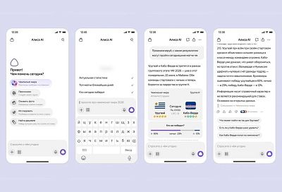 «Яндекс Карты» расскажут, где посмотреть матч, кто фаворит турнира и что происходит в турнирной таблице