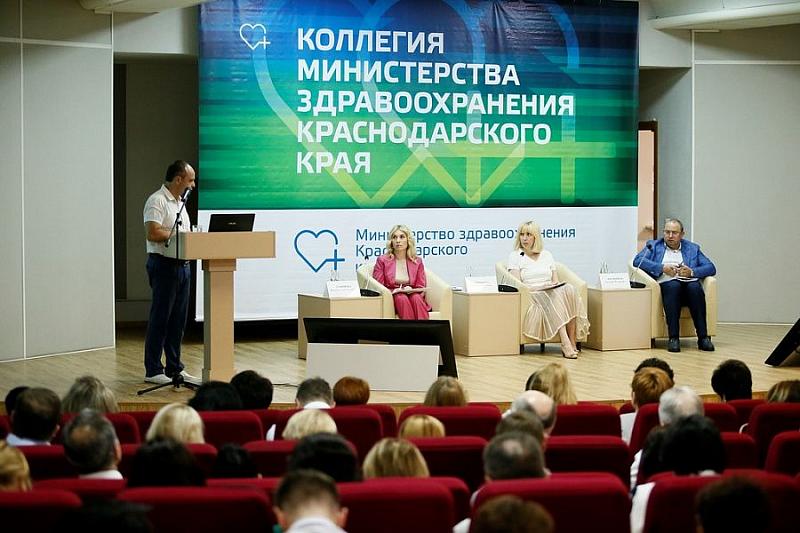 Как в Краснодарском крае реализуется нацпроект «Здравоохранение» 