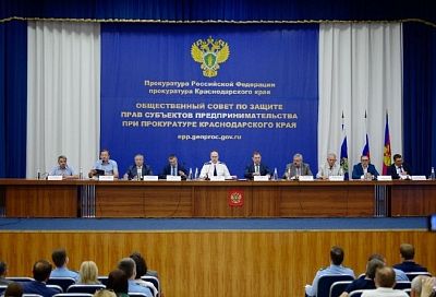Игорь Якимчик выступил на заседании Общественного совета прокуратуры