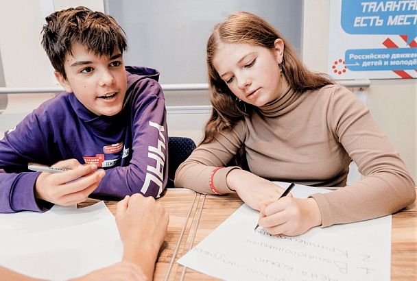 На Кубани открыли региональное отделение российского движения детей и молодежи – «Движение Первых»
