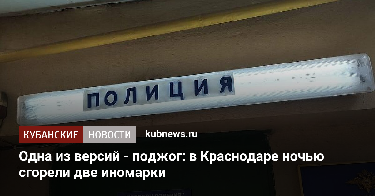 Разборка иномарок в краснодаре