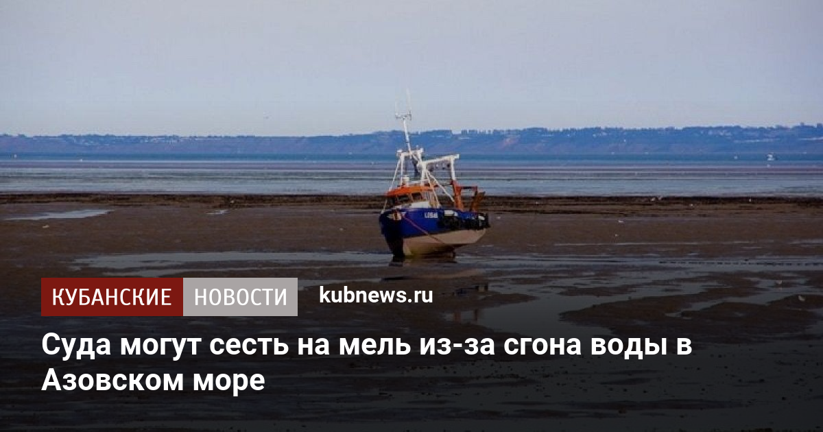 Вода в азовском море в таганроге