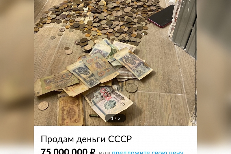 Жительница Новороссийска меняет советские деньги на биткоины