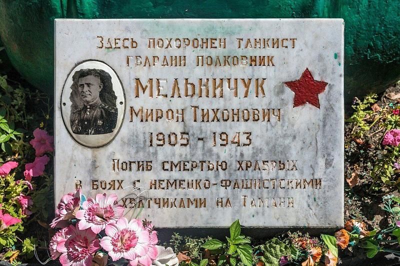 В Краснодаре начали водить экскурсии на кладбище
