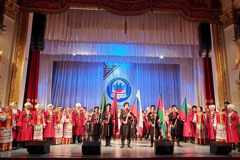 В Краснодаре более 30 творческих коллективов получили награды этапа конкурса «Казачий круг»