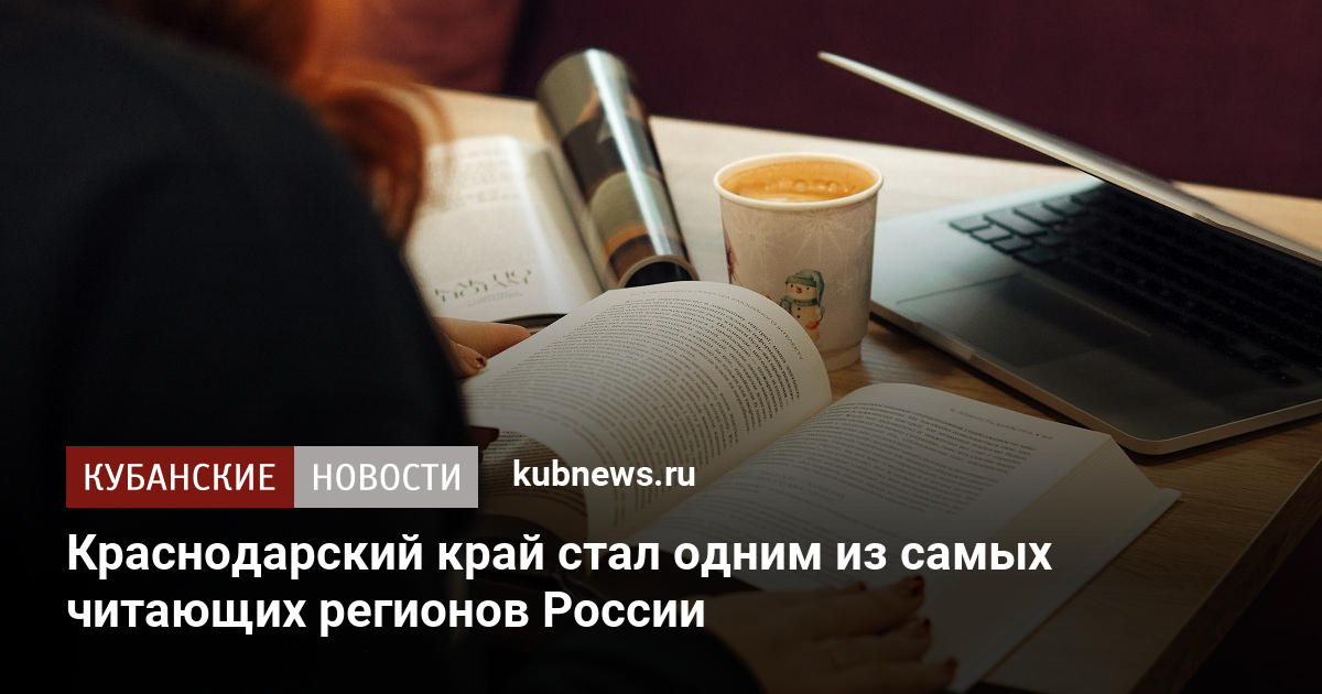 Кейсбук библиотечных проектов начала тысячелетия