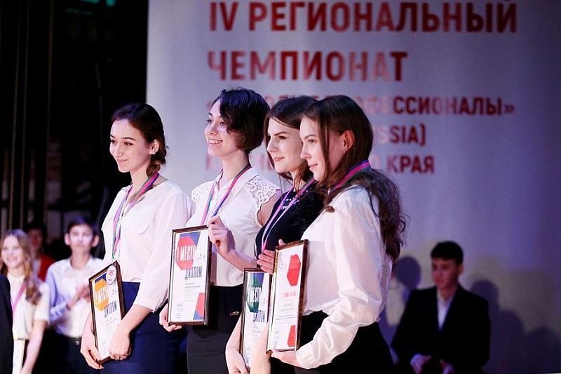 В Краснодаре наградили победителей и призеров регионального чемпионата WorldSkills Russia