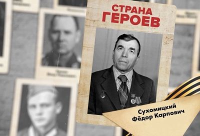 Портреты героев Великой Отечественной войны покажут 9 Мая в Краснодаре