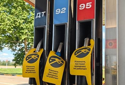 В Краснодаре 4 июля работают 47 АЗС
