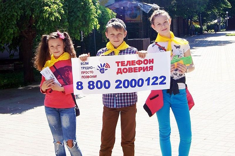 Специалисты детского телефона доверия в Краснодарском крае стали призерами всероссийского конкурса