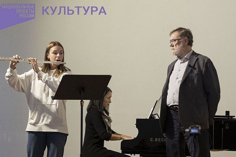 Работники культуры Краснодарского края завершили обучение по профильному нацпроекту