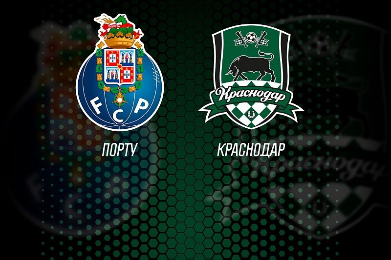 ФК «Краснодар» представил превью к матчу с «Порту»