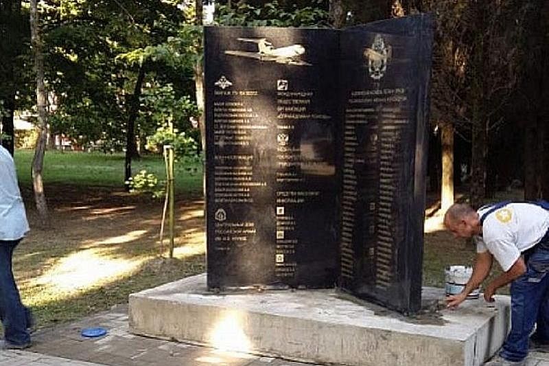 Память жертв авиакатастрофы Ту-154 над Черным морем почтут в Сочи 29 июня