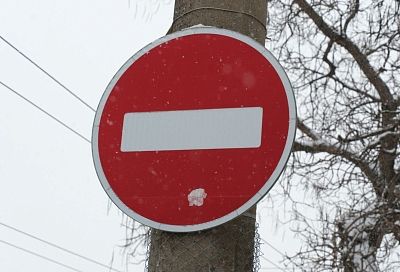 В центре Краснодара 23 апреля ограничат движение транспорта