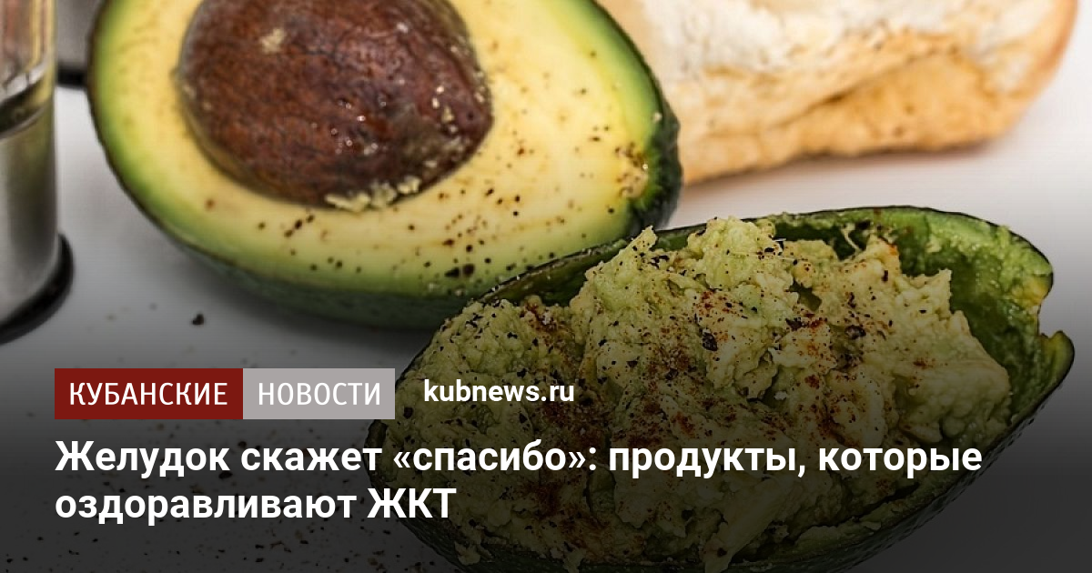 Продукты чтобы наладить стул