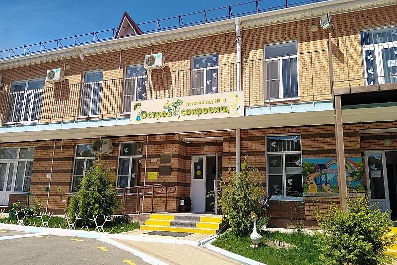 Победителями Всероссийского конкурса стали 11 детских садов Краснодарского края