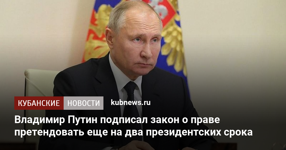 Российские десятилетия. Путин заявил, что дворец в Геленджике. Путин объявляет всей России с 30 октября по 7. Путин сообщил о результатах своей вакцинации. Путин заявил что дворец не.