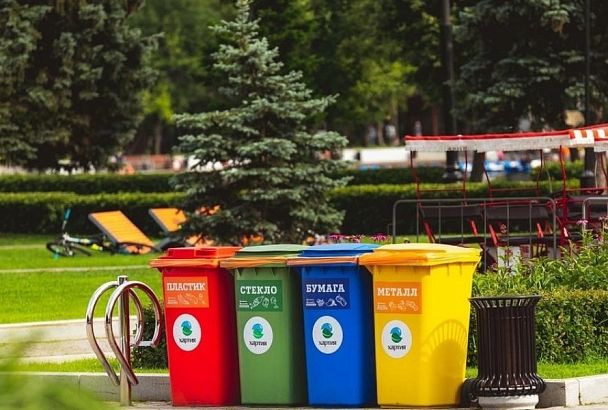 Города и районы Краснодарского края получат деньги на закупку контейнеров для раздельного сбора отходов