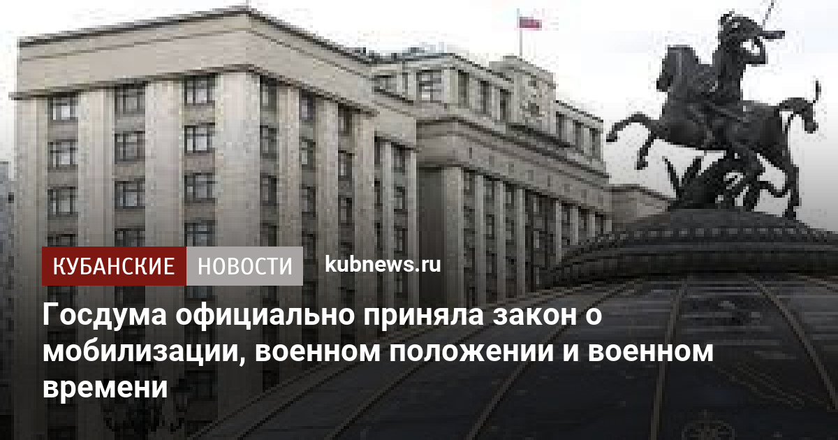 20 сентября 2022 г. no 630