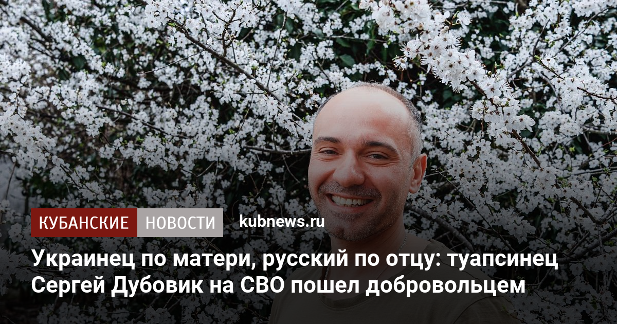Сергей Дубовик: «Хочу, чтобы дочки понимали, какие мужчины должны быть ...