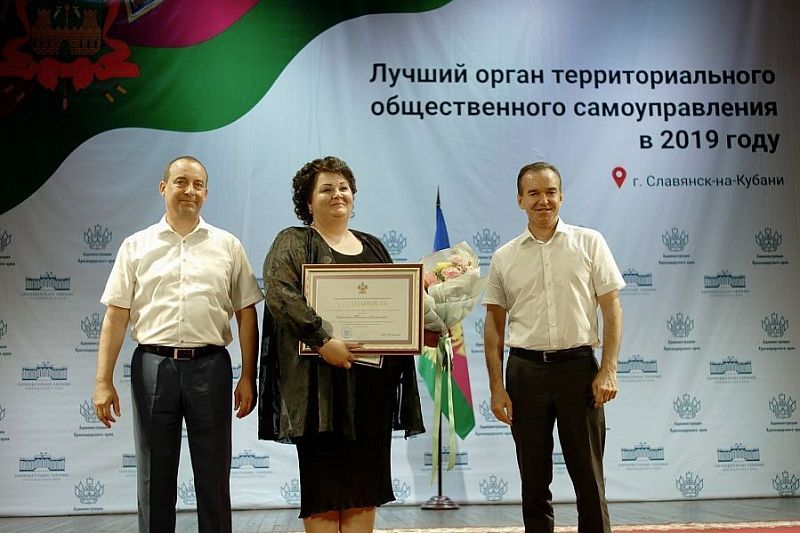 Губернатор Вениамин Кондратьев наградил лучших представителей ТОСов Краснодарского края