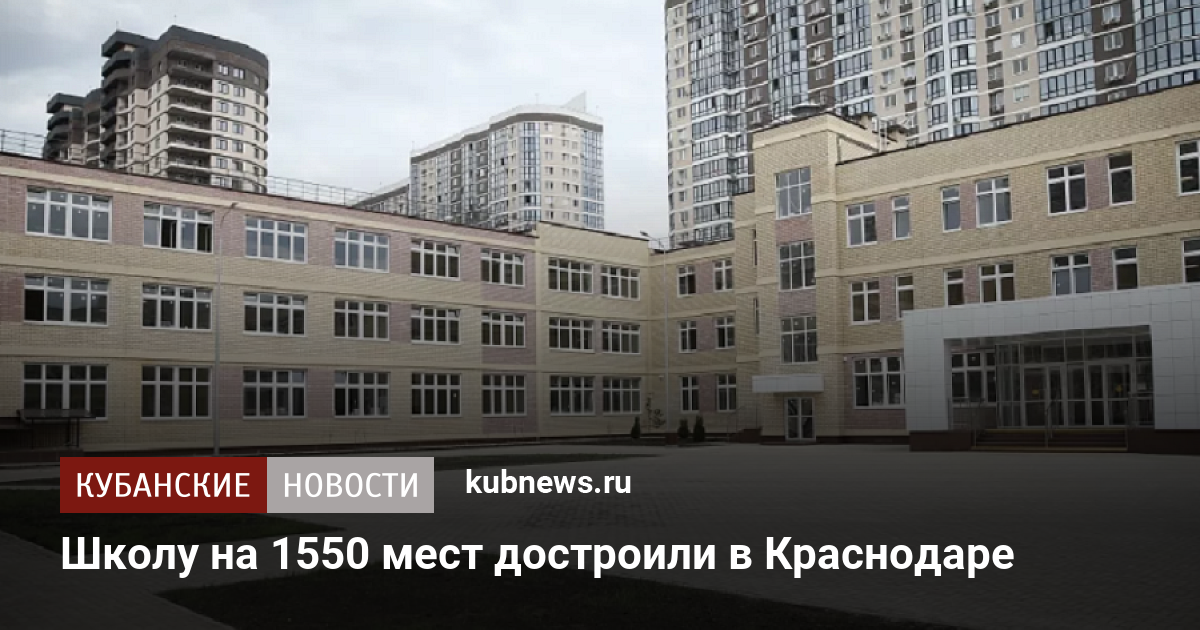 Автолюбителей 52 5 краснодар