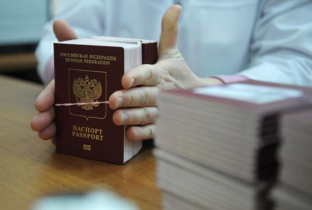 МВД предложило изменить паспорта россиян