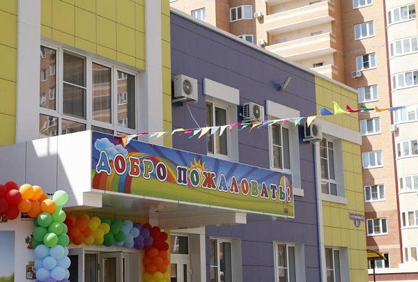В Краснодаре в муниципальную собственность вернули участки для школы и детсада в Новознаменском 