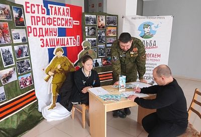 Ко Дню Победы в Краснодарском крае открыли приемные поисковых отрядов «Судьба солдата»