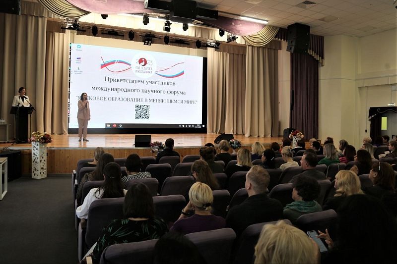 В Анапе начался международный научный форум