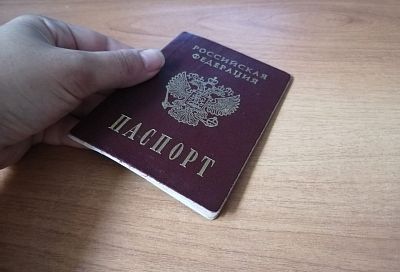 В России хотят обновить дизайн паспорта