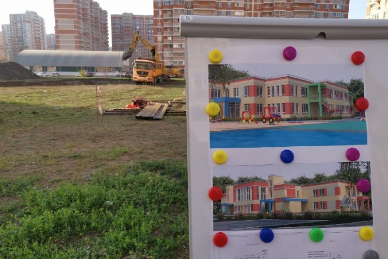 В Западном округе Краснодара начали строить детский сад на 200 мест