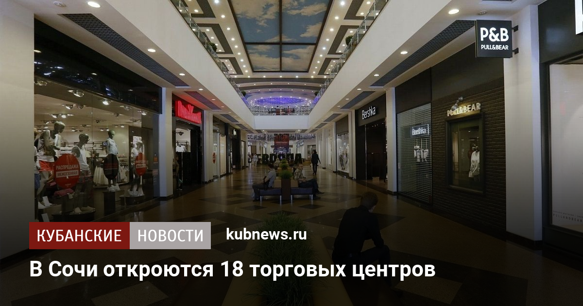Hyundai центр сочи