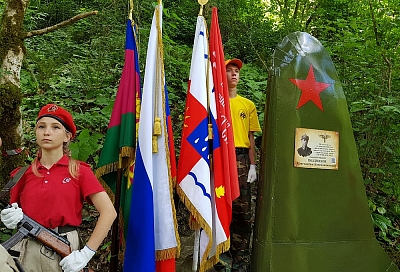 В Сочинском национальном парке открыли памятный знак геройски погибшему в боях Великой Отечественной войны летчику