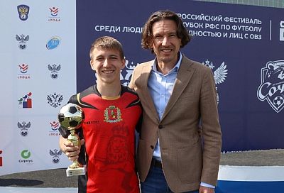 В Сочи завершился футбольный турнир «Стальная воля» 