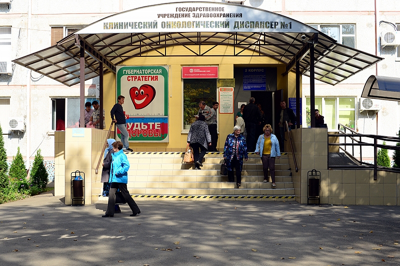 В Краснодаре приемное отделение онкодиспасера №1 закрыли на карантин