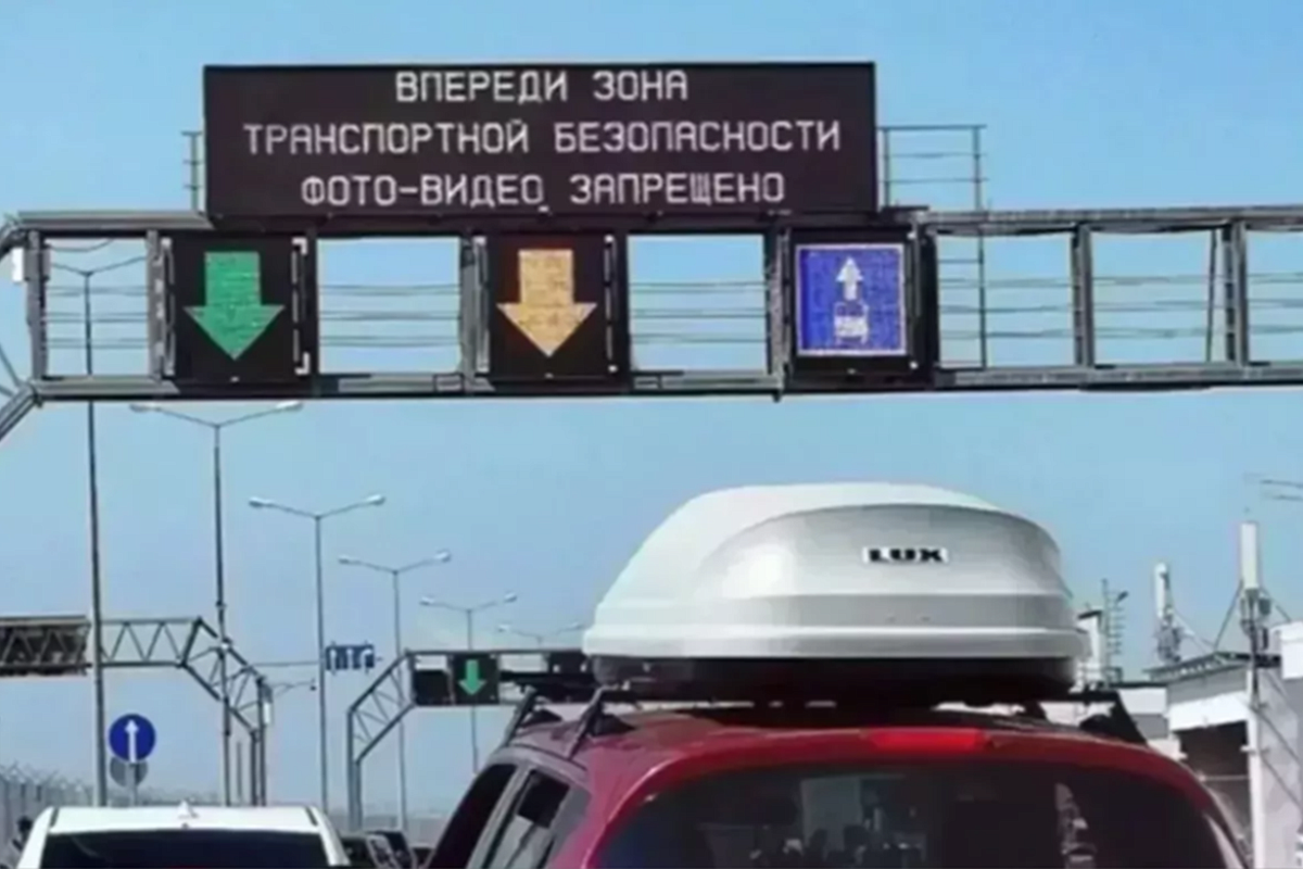 Что известно о ситуации на подъездах к Крымскому мосту 