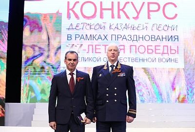 Губернатора Кубани Вениамина Кондратьева наградили медалью Следственного комитета РФ