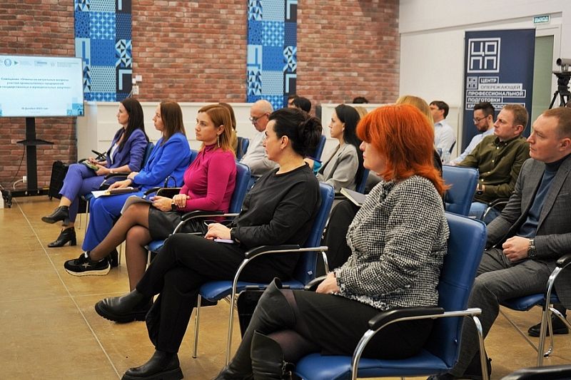 80 специалистов отделов продаж более 50 промпредприятий Кубани прошли бесплатное обучение в сфере госзакупок