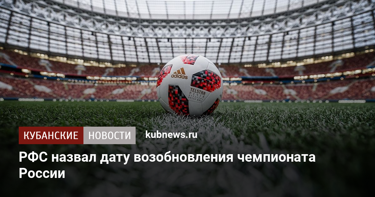 Gmc чемпионат россии