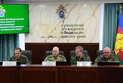 Глава СК России Бастрыкин провел оперативное совещание в Краснодаре