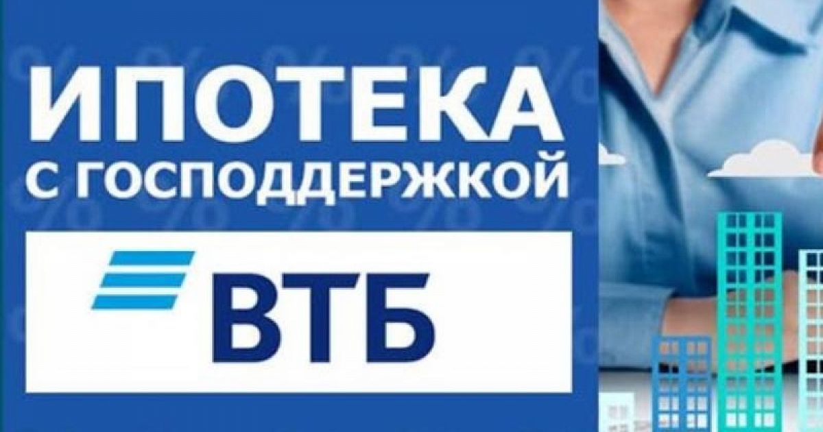 Зарплатный проект втб преимущества