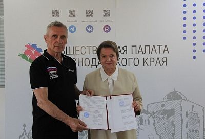 «Единая Россия» подписала с Общественной палатой Кубани соглашение о честном и независимом наблюдении за выборами