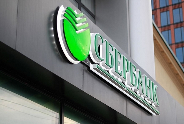 Сбербанк введет комиссию на переводы свыше 50 тысяч рублей в месяц 