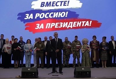 «Единая Россия» по всей стране провела форум-концерты «Вместе! За Россию!»
