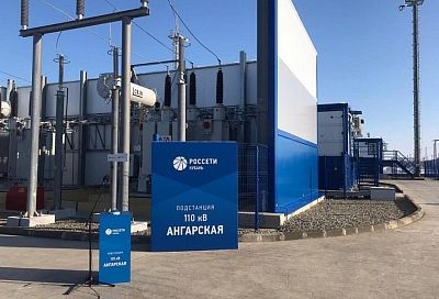 Новая подстанция обеспечит энергоснабжением более 320 тысяч жителей Краснодара
