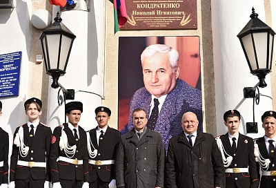 Мемориальную доску в память о Николае Кондратенко открыли в Динском районе