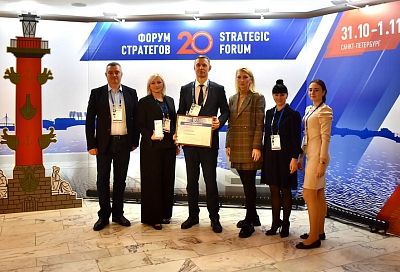 Новороссийск победил в федеральном смотре-конкурсе «Реализованные стратегии: от идеи до воплощения»